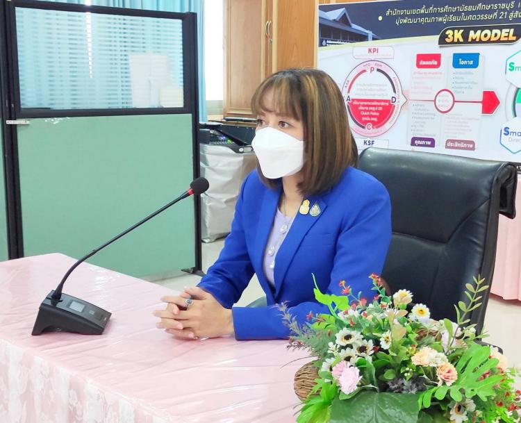 รับชมรายการ พุธเช้า ข่าว สพฐ. ประจำวันพุธที่ 15 มีนาคม 2566