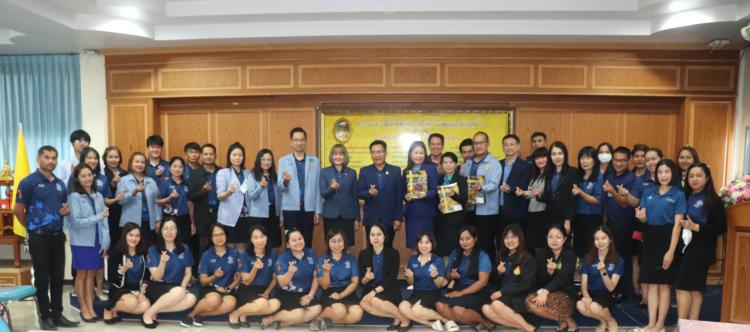 การประชุมข้าราชการและลูกจ้างสำนักงานเขตพื้นที่การศึกษามัธยมศึกษาราชบุรี ครั้งที่ 1/2567