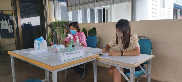 จุดคัดกรองผู้มาติดต่อราชการ มาตรการป้องกันโคโรน่าไวรัส (COVID-19) สำหรับผู้มาติดต่อ สำนักงานเขตพื้นที่การศึกษามัธยมศึกษา เขต 8 ประจำวันที่ 14 เมษายน 2563
