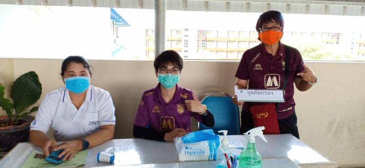 จุดคัดกรองผู้มาติดต่อราชการ มาตรการป้องกันโคโรน่าไวรัส (COVID-19) สำหรับผู้มาติดต่อ สำนักงานเขตพื้นที่การศึกษามัธยมศึกษา เขต 8 ประจำวันที่ 15 เมษายน 2563