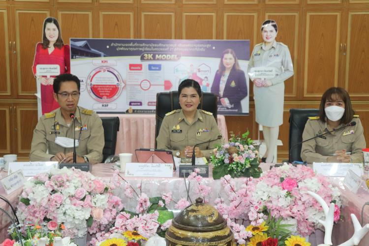 การประชุมผู้บริหารสถานศึกษา สังกัดสำนักงานเขตพื้นที่การศึกษามัธยมศึกษาราชบุรี ครั้งที่ 3/2566