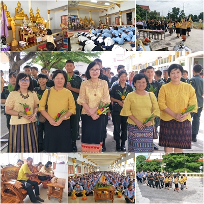 กิจกรรมวันอาสาฬบูชาและถวายเทียนจำนำพรรษา62