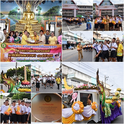 ร่วมประกวดรถแห่เทียนจำนำพรรษา