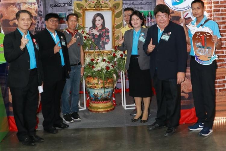 การประกวดชมรม TO BE NUMBER ONE ระดับประเทศ ของจังหวัดราชบุรี