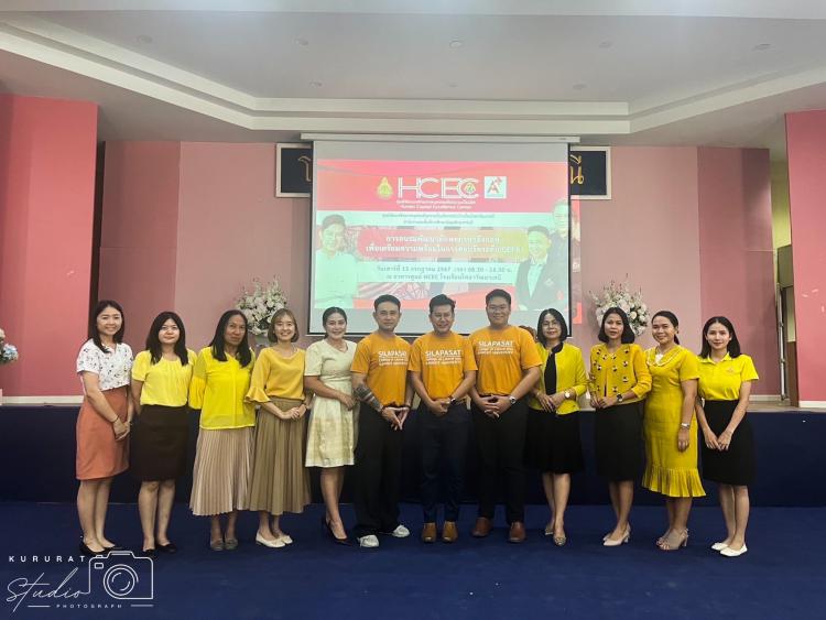  การเข้ารับการอบรมพัฒนาทักษะภาษาอังกฤษเพื่อเตรียมความพร้อมในการสอบวัดระดับ CEFR 