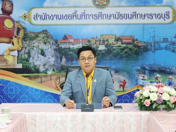 สพม.ราชบุรี ประชุมทีมบริหารสำนักงานเขตพื้นที่การศึกษามัธยมศึกษาราชบุรี ครั้งที่ 6/2568