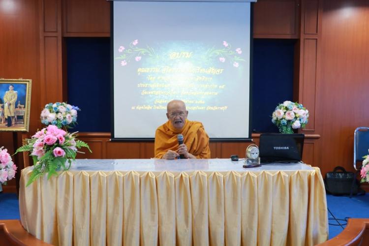 อบรมคุณธรรม จริยธรรม นักเรียนสัญจร โดยพระมหาสิทธิการ ประธานผู้เผยแผ่พระพุทธศาสนา ประจำภาค 15