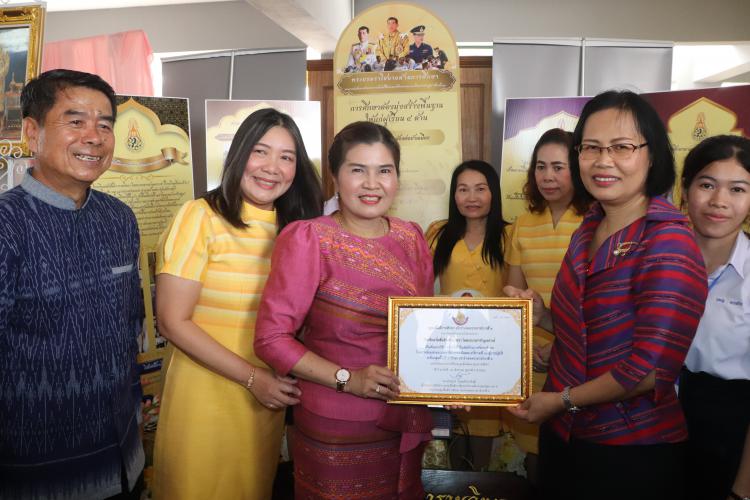 พิธีเปิดนิทรรศการการแลกเปลี่ยนเรียนรู้วิธีปฏิบัติที่เป็นเลิศการน้อมนำพระบรมราโชบายด้านการศึกษาของในหลวงรัชกาลที่ 10    