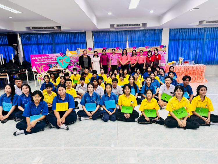กิจกรรมเพื่อนที่ปรึกษาYC  ปีการศึกษา2568