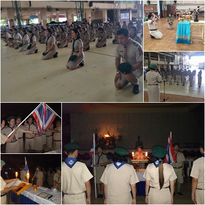 พิธีประจำกองลูกเสือวิสามัญ 