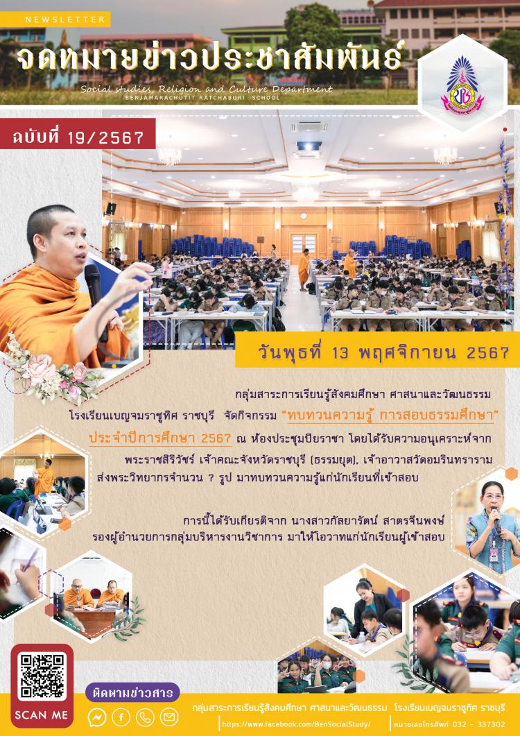 กิจกรรม 
