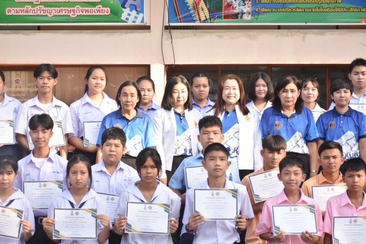 การมอบเกียรติบัตรห้องเรียนสีขาว ประจำภาคเรียนที่ 2 ปีการศึกษา 2566 