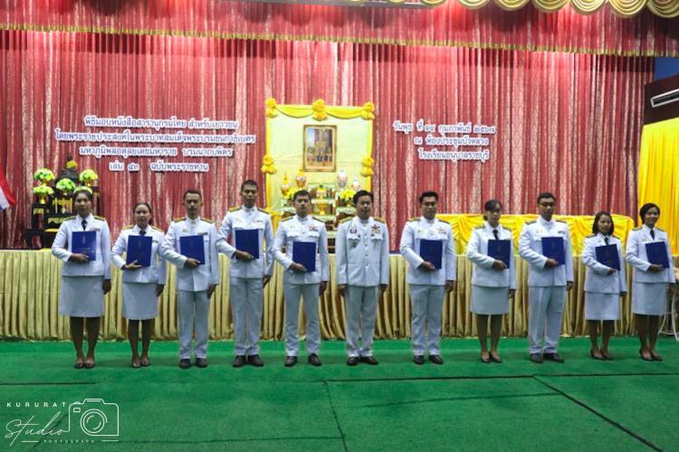การร่วมพิธีมอบสารานุกรมไทยสำหรับเยาวชน เล่มที่ 43 ฉบับพระราชทาน 