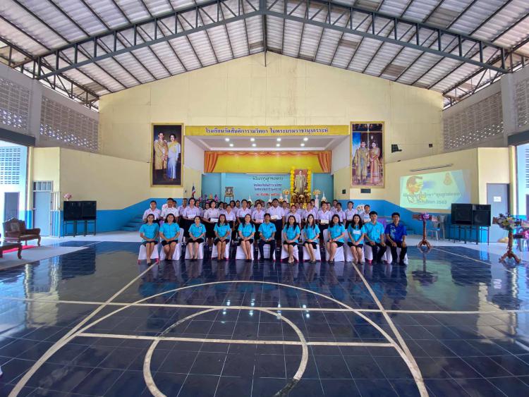มอบทุนลูกพ่อหลวง ประจำปีการศึกษา 2563
