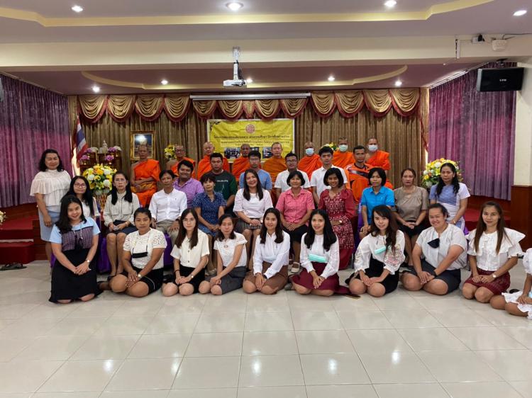 สอบธรรมศึกษา วันที่ ๕ มีนาคม ๒๕๖๔​