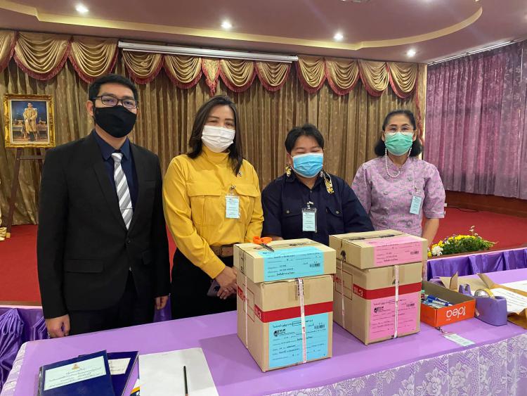 การทดสอบทางการศึกษาระดับชาติขั้นพื้นฐาน (O-Net) ระดับชั้นมัธยมศึกษาปีที่ 3 ปีการศึกษา 2563 