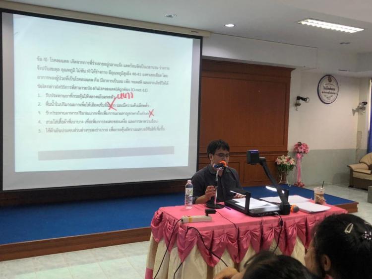กลุ่มสาระการเรียนรู้วิทยาศาสตร์ฯจัดกิจกรรมติวO -Net ชั้นมัธยมศึกษาปีที่ 6
