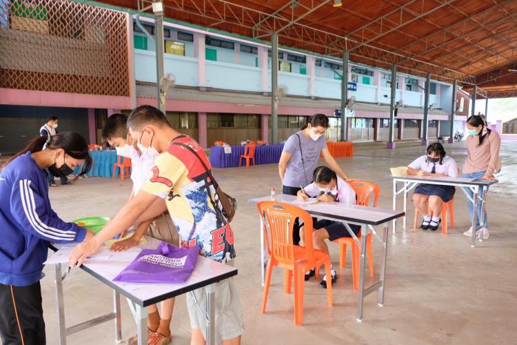 การรับสมัครนักเรียน ม.1 และ ม.4 ปีการศึกษา 2566