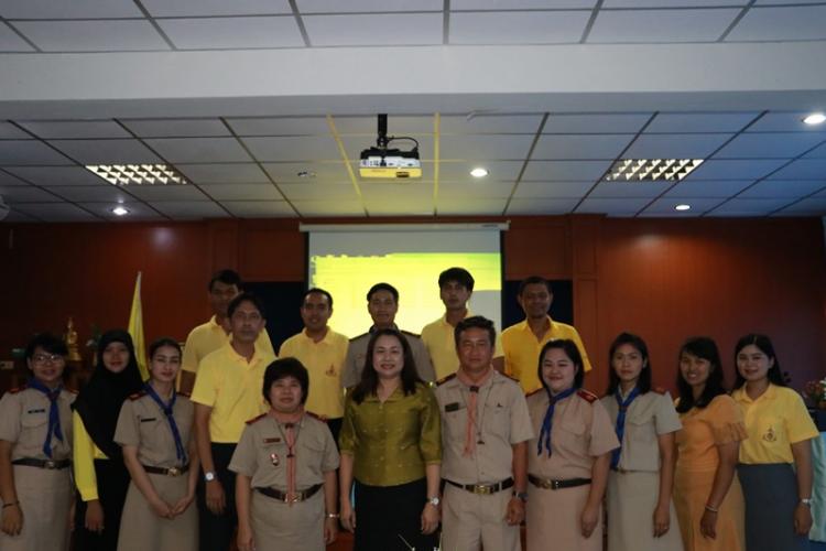 โรงเรียนบ้านคาวิทยา ประเมินการเตรียมความพร้อมและพัฒนาอย่างเข้ม 