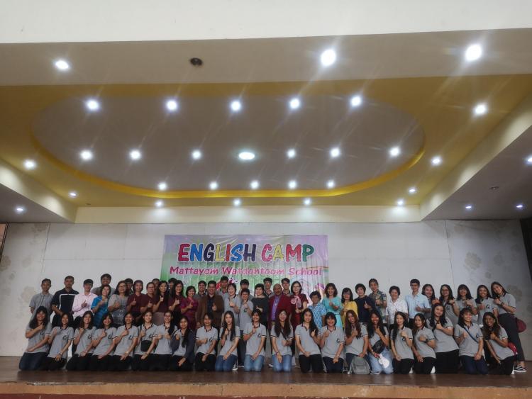 English Camp