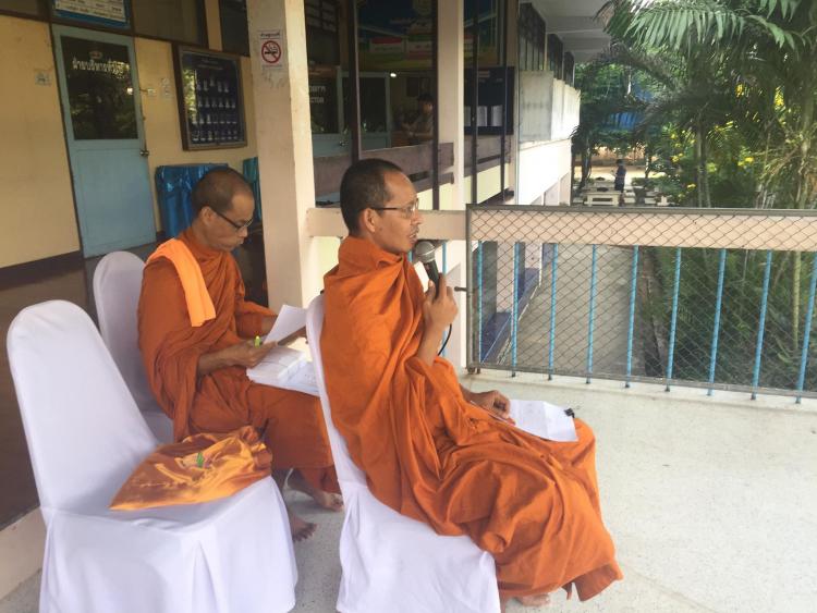 พิธีมอบประกาศนียบัตร ทุนการศึกษา แก่นักธรรมชั้นตรี โท เอก