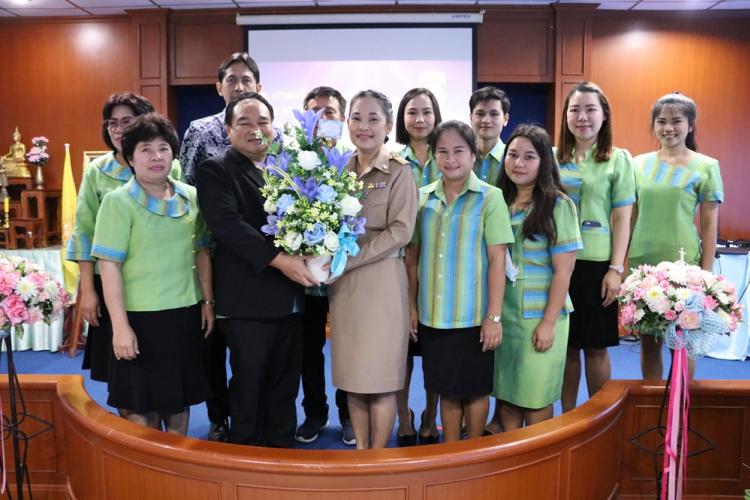 ต้อนรับผู้อำนวยการเขมิกา จุฬารมย์