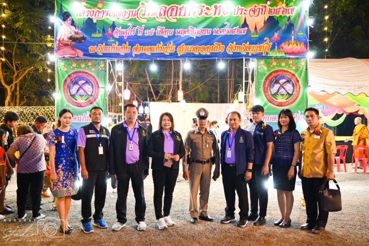การออกปฏิบัติงานติดตาม ดูแล เฝ้าระวังสถานการณ์ปัญหาความประพฤติ และสร้างความปลอดภัยให้กับนักเรียน ในช่วงเทศกาลวันลอยกระทง ประจำปี 2567 