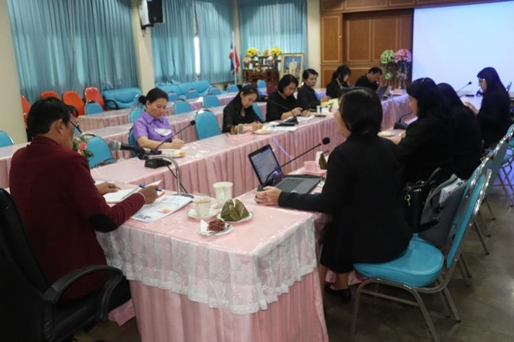 ประชุมศึกษานิเทศก์ ครั้งที่ 5/2563