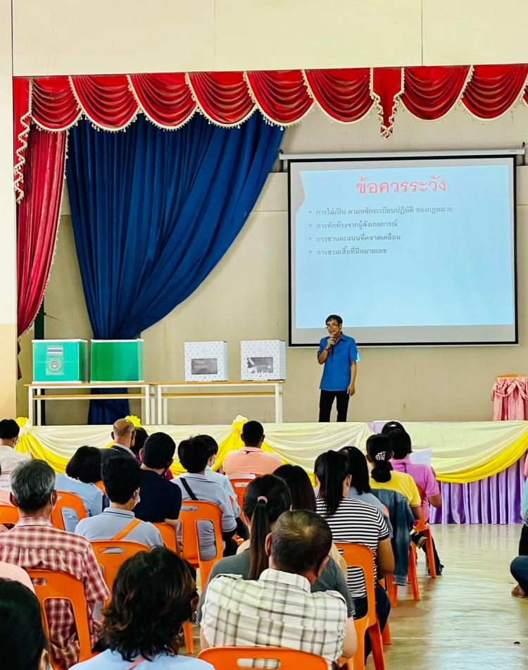 ครูรัตน์ธีระ​ โตสัจจวงศ์​ ครูวิชญา  พุ่มพวง​  ครูโรงเรียนปากท่อพิทยาคมเป็นวิทยากรในการอบรม​ จพง.ปน.สำหรับคณะกรรมการประจำหน่วยเลือกตั้งในการเลือกตั้งสมาชิกสภาท้องถิ่น​    ณ​ หอประชุมโรงเรียนปากท่อพิทยาคม  