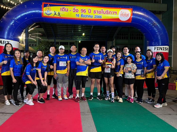 งานเดิน-วิ่ง 96 ปี ราชโบริกาฯ 