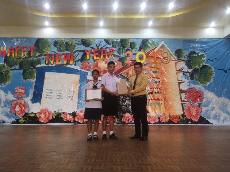 โครงการลดขยะโรงเรียนสีขาว