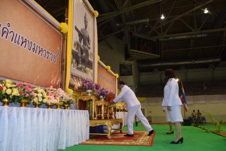 วันพ่อขุนรามคำแหงมหาราช 17 มกราคม 2562