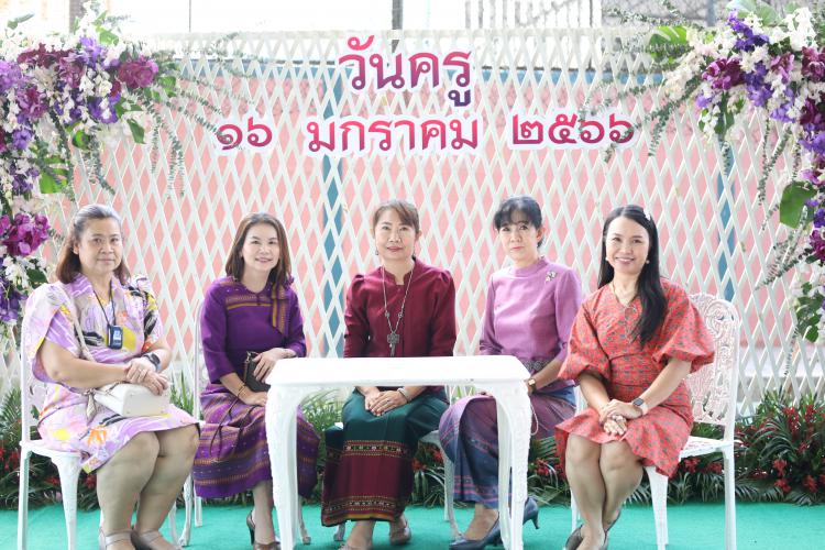 ประมวลภาพกิจกรรมงานวันครู ครั้งที่ 67