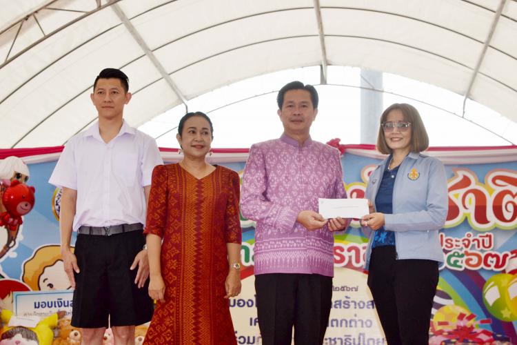 ร่วมงานวันเด็กแห่งชาติ ประจำปี 2567