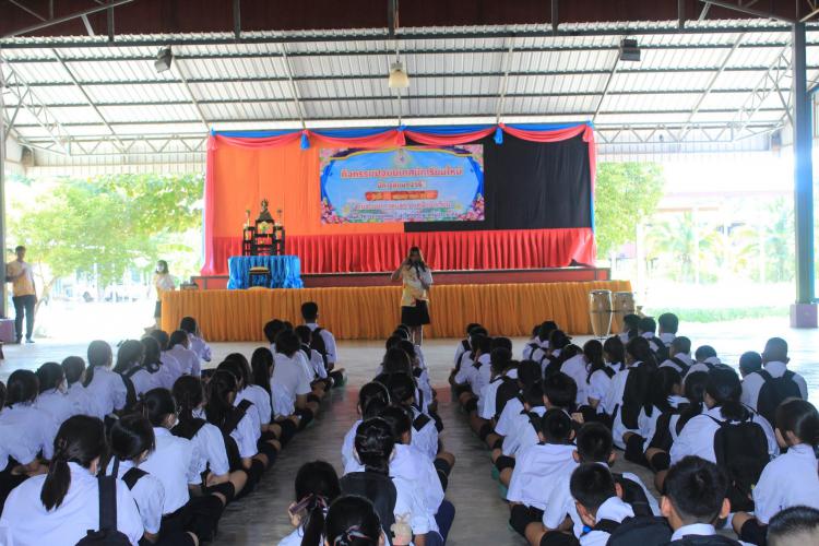 กิจกรรมปฐมนิเทศ นักเรียนชั้น ม.1 และ ม.4 ปีการศึกษา 2567