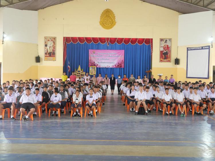 กิจกรรมปฐมนิเทศนักเรียนใหม่ ปีการศึกษา 2568