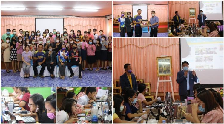 การอบรมเชิงปฏิบัติการ การสอนออนไลน์  “การพัฒนาสื่อ e-Learning ด้วยโปรแกรม MOODLE โรงเรียนทองผาภูมิวิทยา