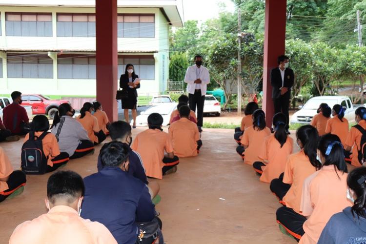 ประกาศมาตรการก่อนเปิดภาคเรียน ในสถานการณ์การแพร่ระบาดของโรคติดเชื้อไวรัสโคโรนา 2019 (COVID-19) ณ  โรงเรียนทองผาภูมิวิทยา  อำเภอทองผาภูมิ  จังหวัดกาญจนบุรี
