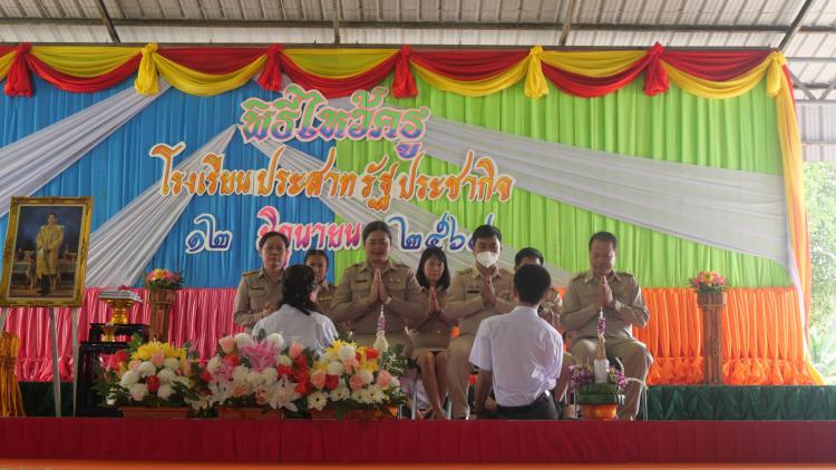 กิจกรรมวันไหว้ครู ประจำปีการศึกษา 2568