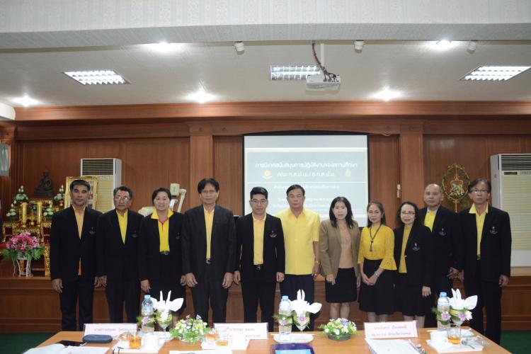 การติดตาม ตรวจสอบ ประเมินผลและนิเทศการศึกษา ก.ต.ป.น. 