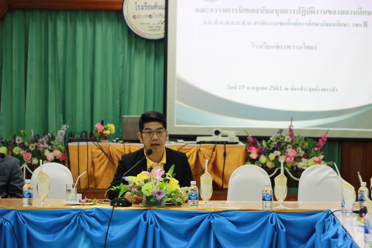 การนิเทศสนับสนุนการปฏิบัติงานของสถานศึกษา