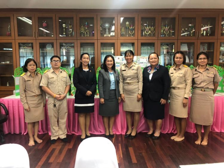 นิเทศติดตาม ITA Online 2020