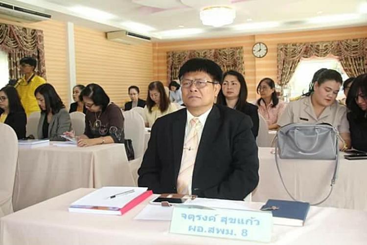 ประชุมเชิงปฏิบัติการพัฒนางานในหน้าที่ตำแหน่งผู้อำนวยการสำนักงานเขตพื้นที่การศึกษา ในระยะเวลา 1 ปี (ครั้งที่3) ปีงบประมาณ 2561