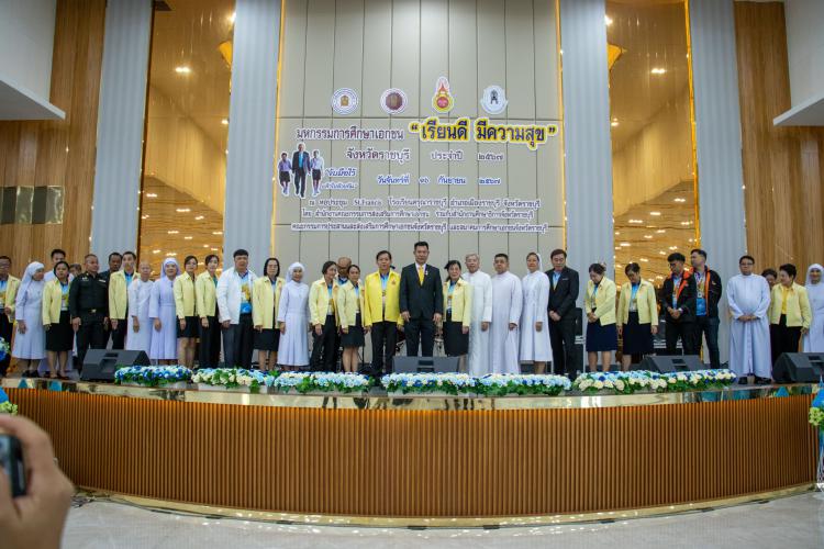 พิธีเปิดโครงการมหกรรมการศึกษาเอกชน 