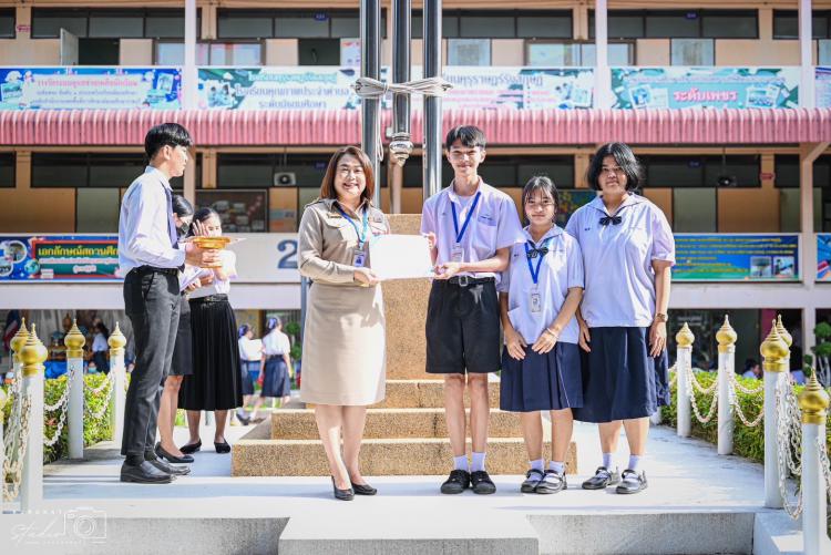 พิธีมอบเกียรติบัตรสัปดาห์วิทยาศาสตร์