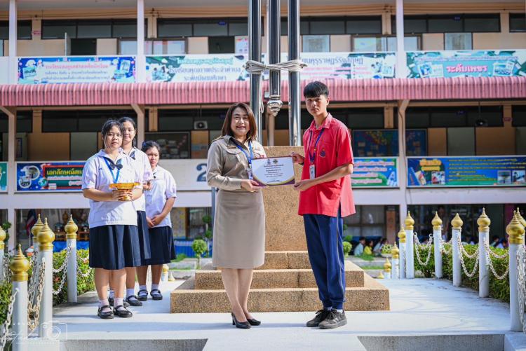 พิธีมอบเกียรติบัตรห้องเรียนสีขาวปลอดสารเสพติดและอบายมุข 