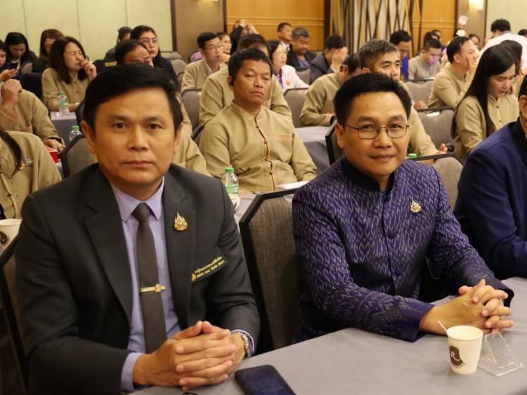 สพม.ราชบุรี เข้าร่วมการประชุมสัมมนาทางวิชาการ เรื่อง 