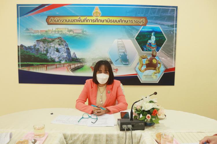 ประชุมคณะกรรมการคัดเลือกบุคคลให้เปลี่ยนตำแหน่ง ย้าย หรือ โอนฯ มาบรรจุและแต่งตั้งให้ดำรงตำแหน่งบุคลากรทางการศึกษาอื่น ตามมาตรา 38 ค. (2) สำนักงานเขตพื้นที่การศึกษามัธยมศึกษาราชบุรี ตำแหน่งเจ้าพนักงานธุรการ ตำแหน่งเลขที่ อ 28 ครั้งที่ 1/2565 