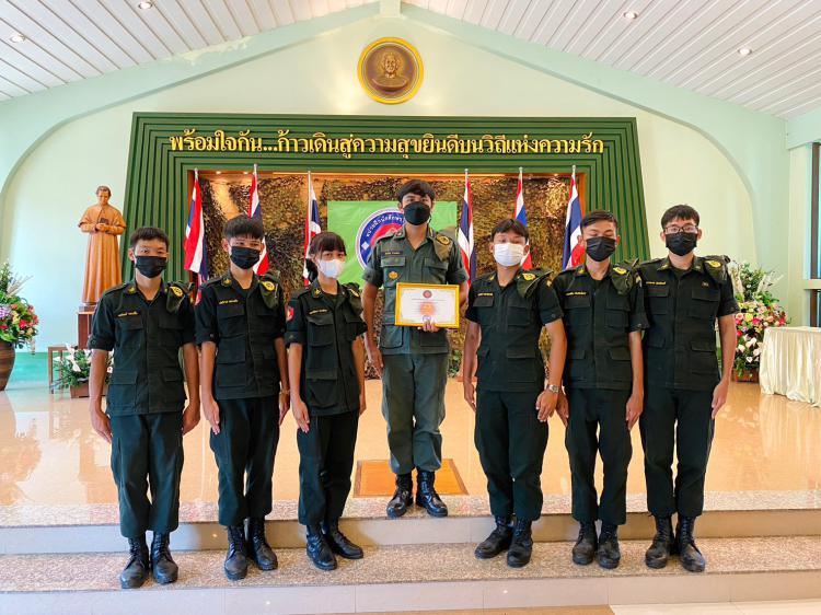 พิธีมอบประกาศนียบัตรให้แก่สถานศึกษาดีเด่นของศูนย์ฝึก
