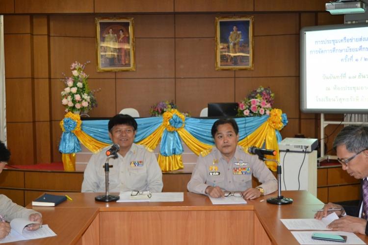 ประชุมเครือข่ายส่งเสริมประสิทธิภาพการจัดการศึกษามัธยมศึกษาจังหวัดกาญจนบุรี ครั้งที่ 1/2561